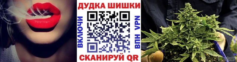 Где купить наркоту Арзамас ГАШИШ  A-PVP  Меф  Канабис 