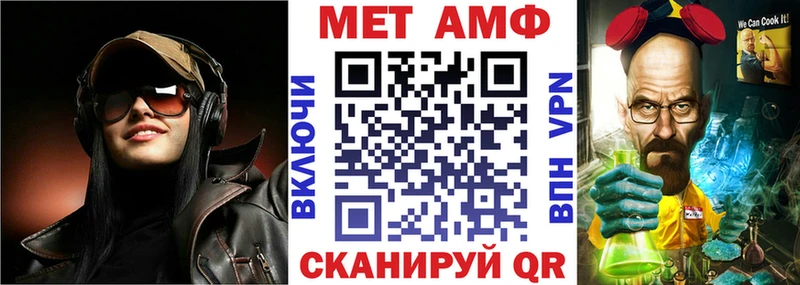 Amphetamine 98% Арзамас