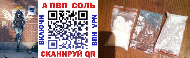 Альфа ПВП СК  продажа наркотиков  Арзамас 