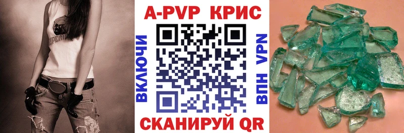 APVP СК Арзамас