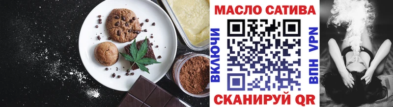хочу наркоту  Арзамас  Печенье с ТГК марихуана 