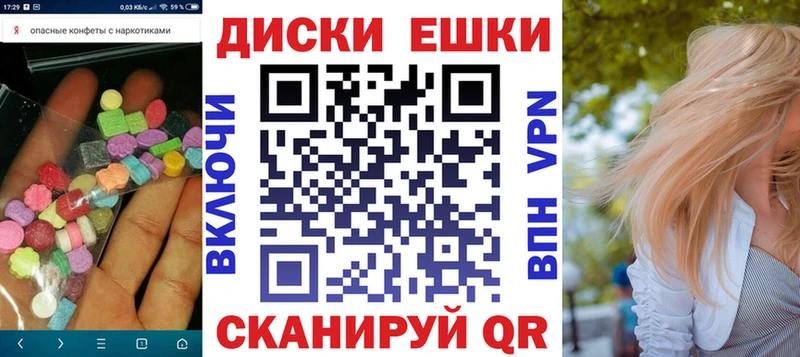 darknet состав  Арзамас  Экстази VHQ  hydra ссылки 