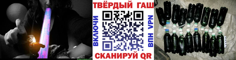 Гашиш ice o lator Арзамас