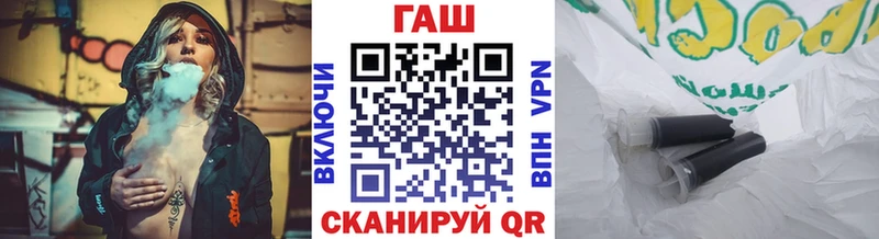 blacksprut зеркало  Арзамас  ГАШ VHQ 