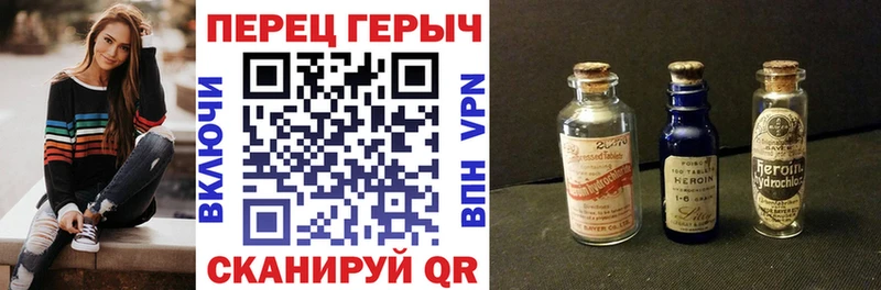 Героин VHQ  OMG ONION  Арзамас 