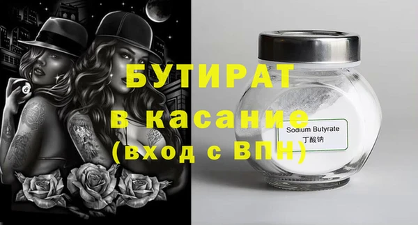 дурь Володарск