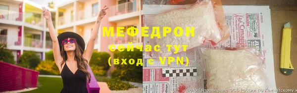 соль курить ск Волоколамск