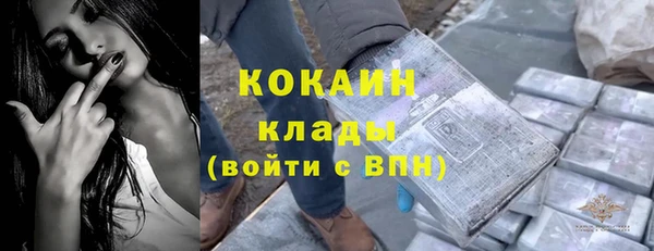 соль курить ск Волоколамск