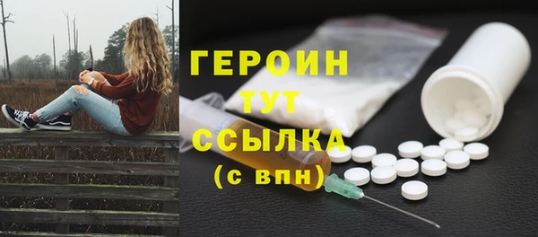 дурь Володарск