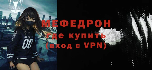 хмурый Волосово