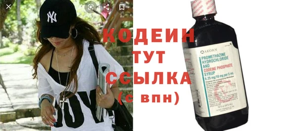 дурь Володарск