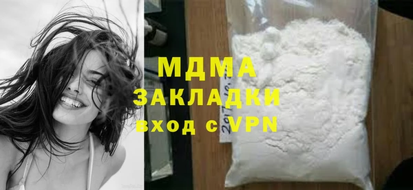 дурь Володарск