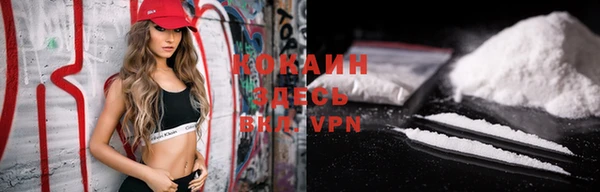 соль курить ск Волоколамск