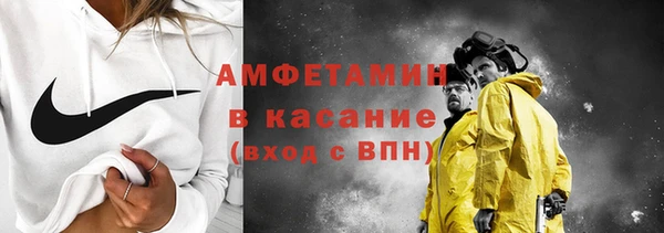 хмурый Волосово