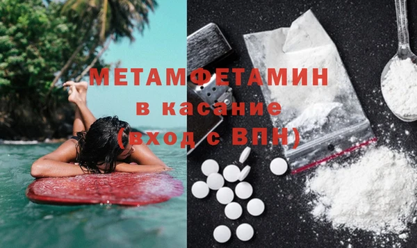 хмурый Волосово