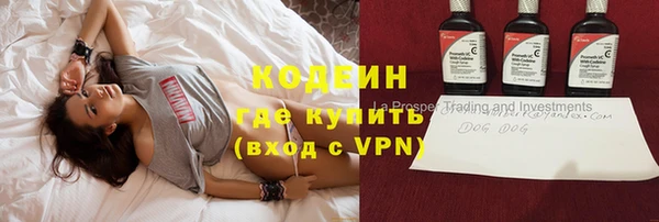 соль курить ск Волоколамск