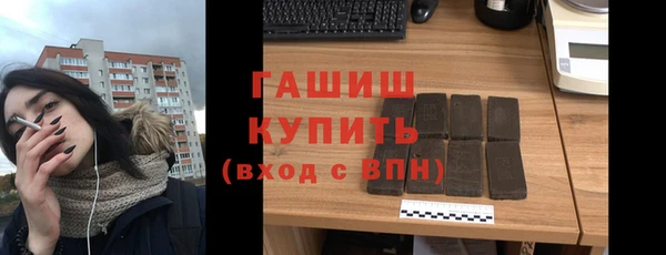 хмурый Волосово