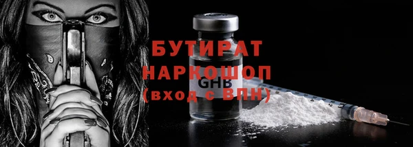 соль курить ск Волоколамск