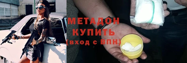 хмурый Волосово