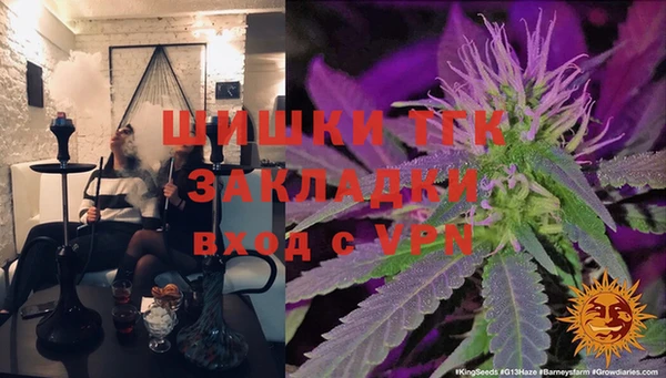 хмурый Волосово