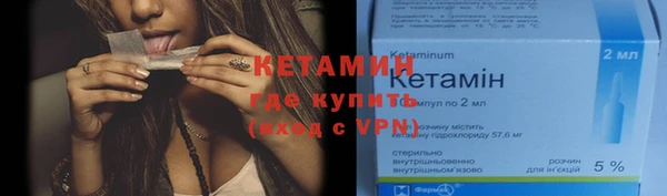 хмурый Волосово