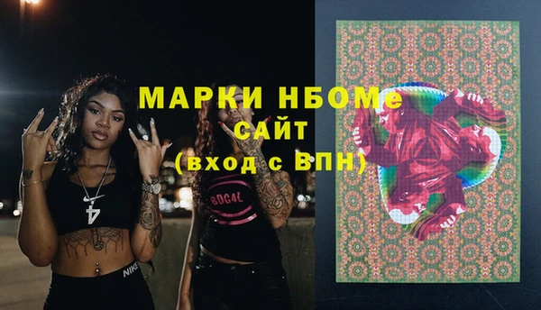 соль курить ск Волоколамск