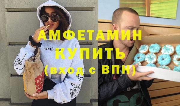 соль курить ск Волоколамск