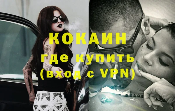соль курить ск Волоколамск
