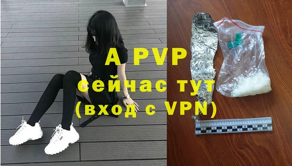 дурь Володарск