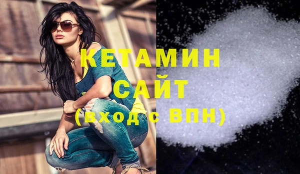 соль курить ск Волоколамск