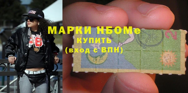 соль курить ск Волоколамск