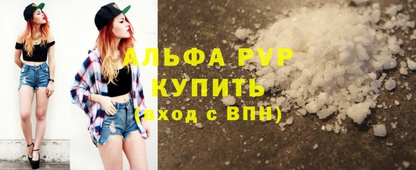 соль курить ск Волоколамск