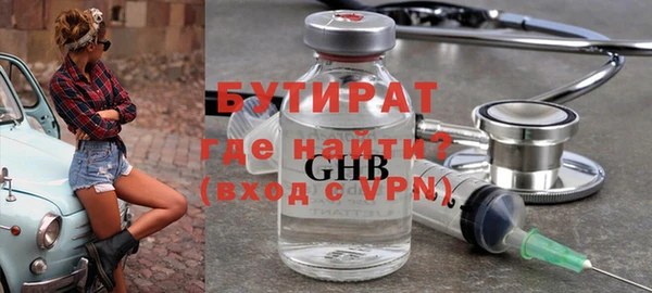 соль курить ск Волоколамск