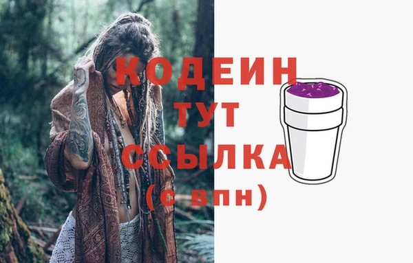 соль курить ск Волоколамск