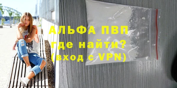 дурь Володарск