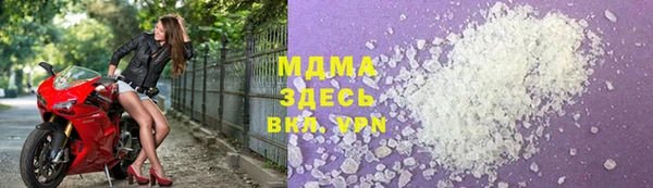хмурый Волосово