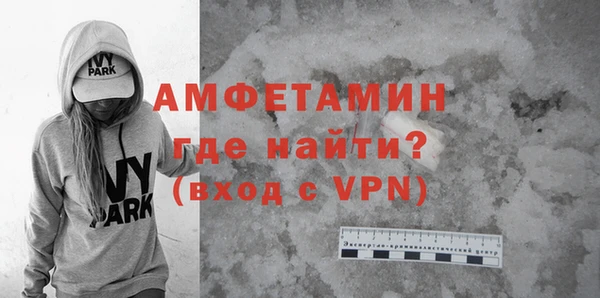хмурый Волосово