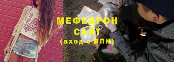 соль курить ск Волоколамск