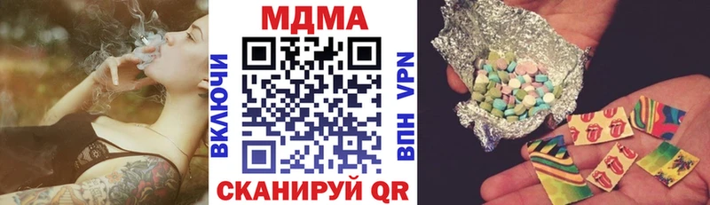 купить   маркетплейс формула  MDMA VHQ  Арзамас 