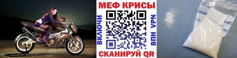 Мефедрон mephedrone  блэк спрут зеркало  Арзамас 