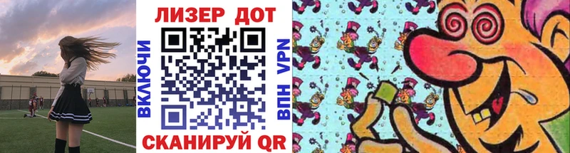 Марки 25I-NBOMe 1,8мг  Арзамас 